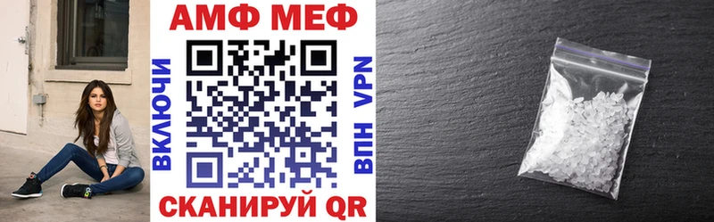 АМФЕТАМИН 98%  площадка как зайти  Катайск 