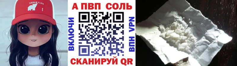 купить закладку  Катайск  Alpha-PVP VHQ 
