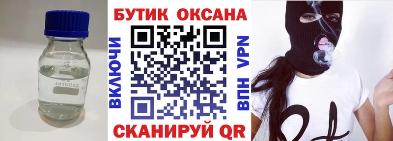 Бутират GHB продажа наркотиков это какой сайт Катайск
