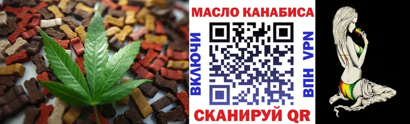 МЕГА ссылка  Катайск  Еда ТГК конопля  магазин продажи  