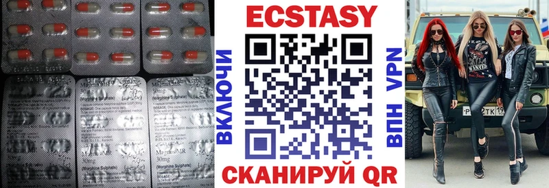 mega ссылки  Катайск  Экстази диски 