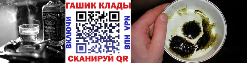 блэк спрут вход  площадка клад  ГАШИШ Изолятор  Катайск 
