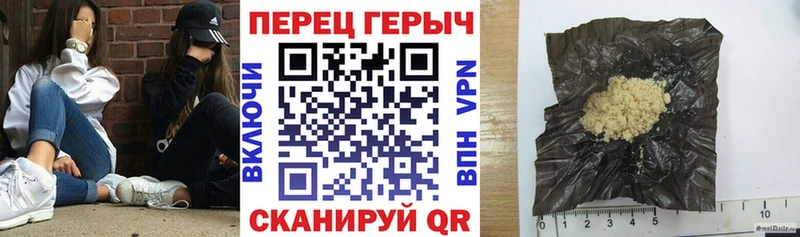Героин Heroin  Катайск 