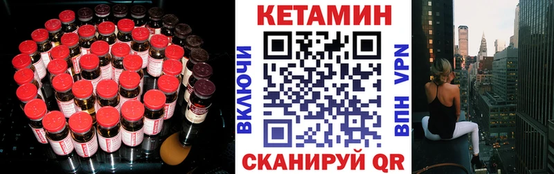 цена наркотик  Катайск  Кетамин ketamine 