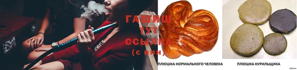 гашиш Алексин