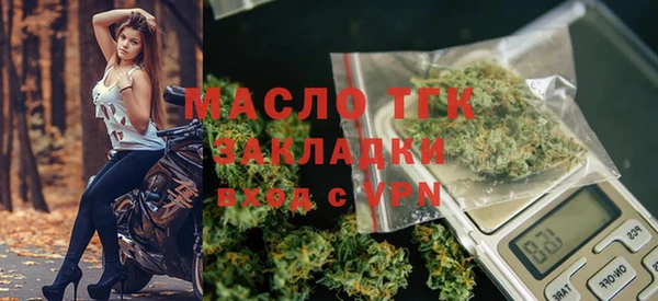 спиды Абаза