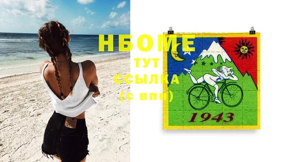 синтетический гашиш Алзамай