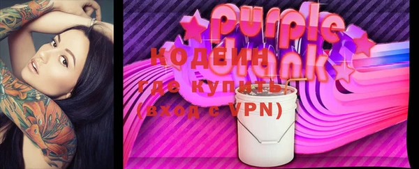 синтетический гашиш Алзамай