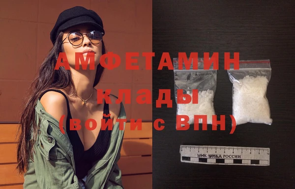 альфа пвп VHQ Абдулино