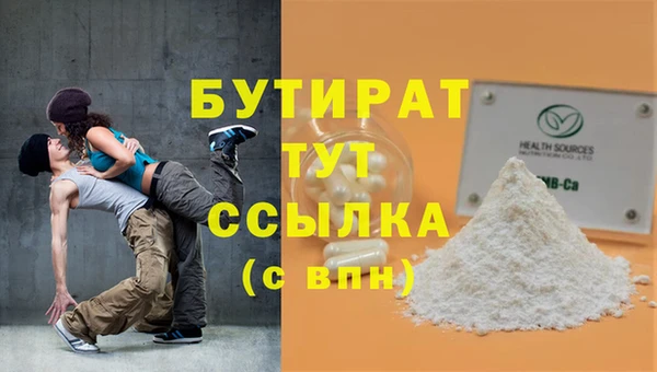 дистиллят марихуана Абинск