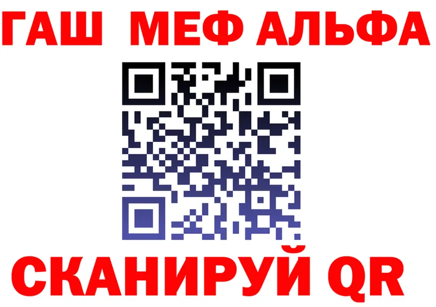 ГАШ Premium вход дарк нет блэк спрут Катайск
