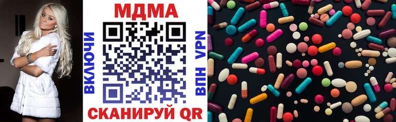 MDMA Molly Катайск