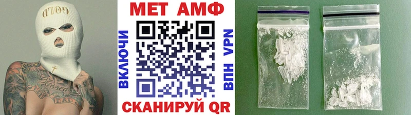 МЕТАМФЕТАМИН винт  как найти   Катайск 
