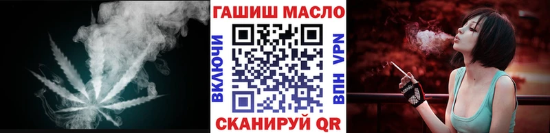 ТГК THC oil  Катайск 